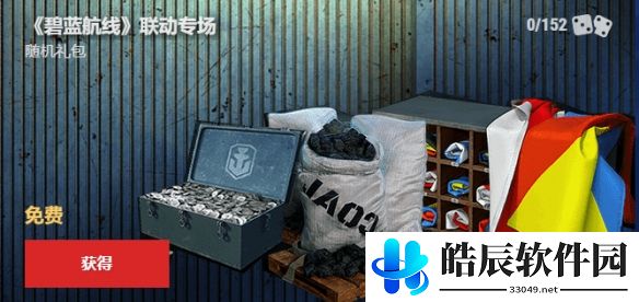 游侠网4