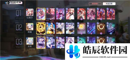 黑潮之上12-40怎么打 查瑞伯打法攻略