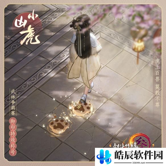 游侠网5