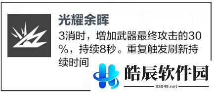 战双帕弥什露娜银冕武器共鸣怎么选 露娜银冕武器共鸣推荐