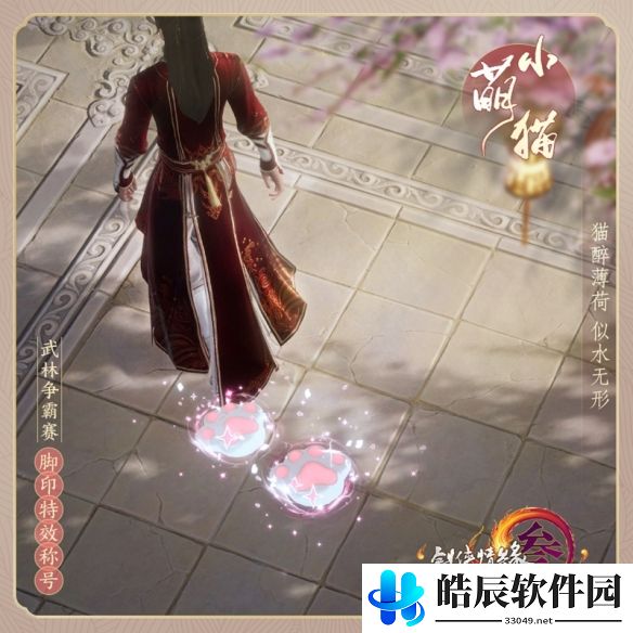 游侠网7