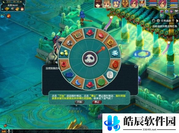 游侠网3