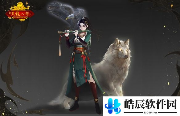 游侠网3