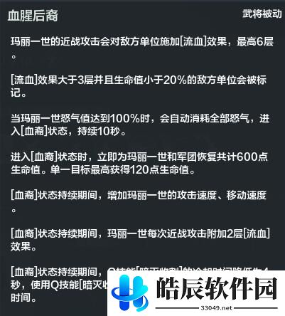 游侠网4