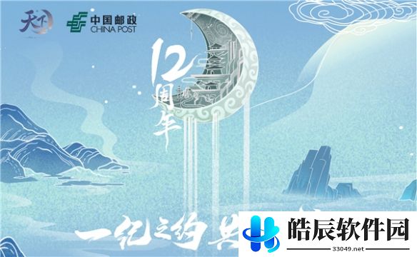 游侠网4