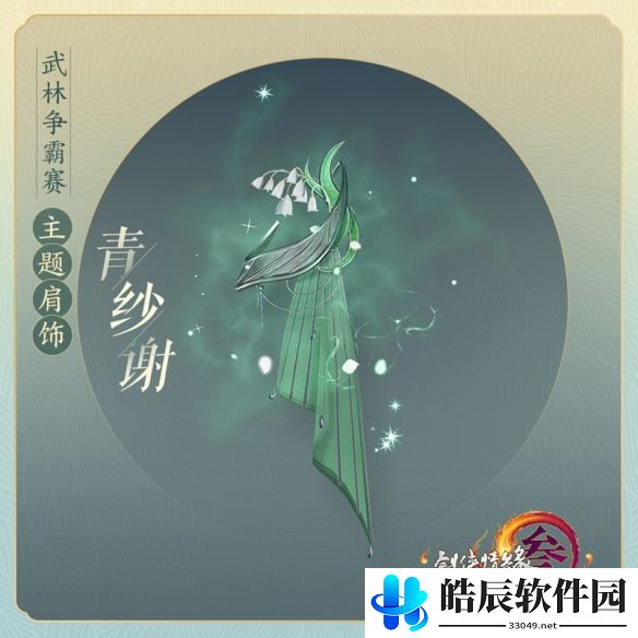 游侠网12