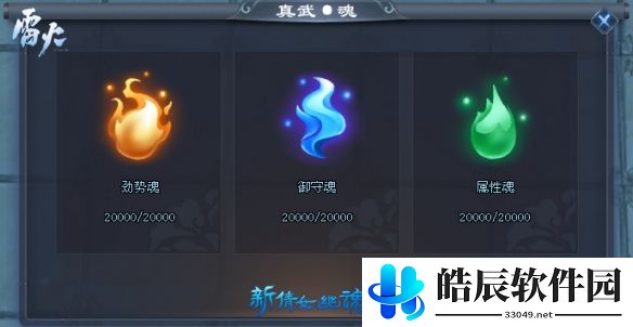 游侠网4