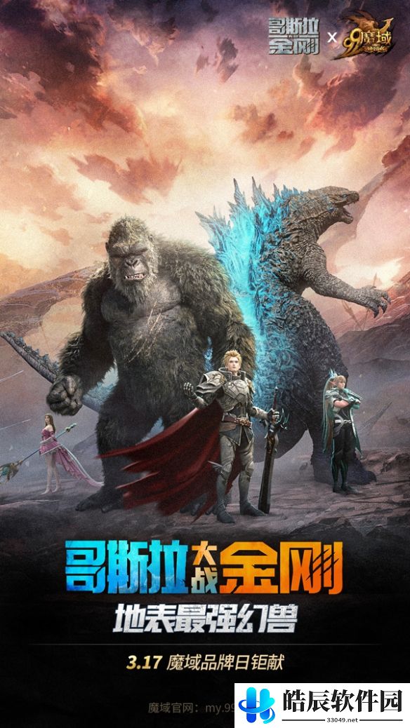 游侠网4