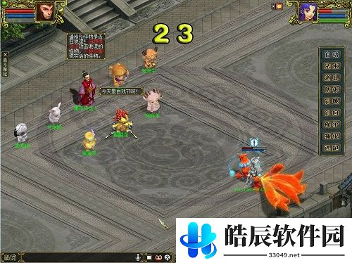 游侠网3