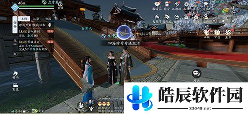 天涯明月刀手游四海商盟图鉴怎么解锁
