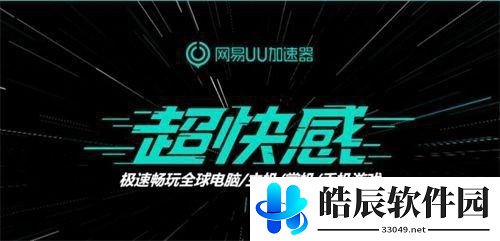 游侠网5