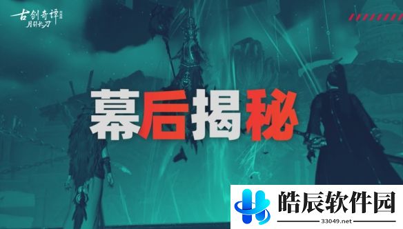 游侠网3