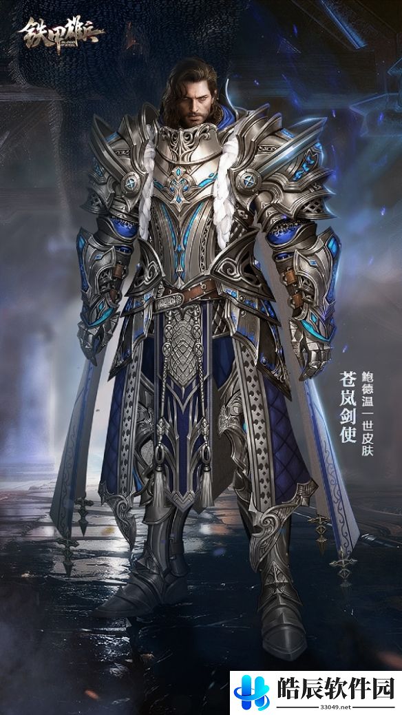 游侠网7