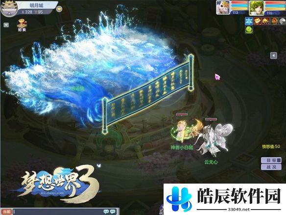 游侠网2