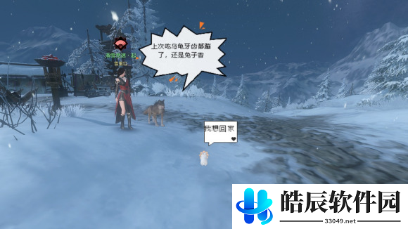 游侠网9