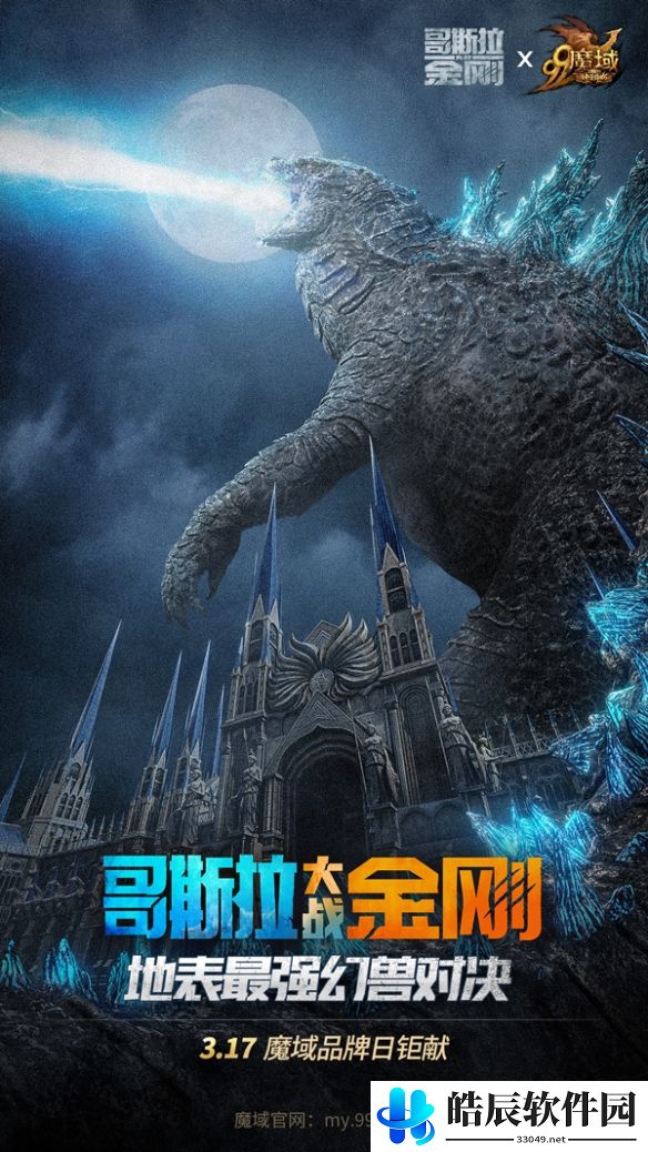 游侠网2