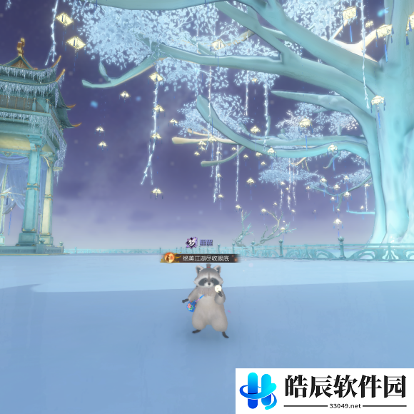 游侠网4