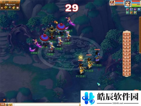 游侠网9