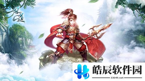 游侠网4