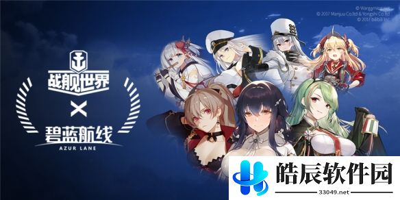 游侠网7