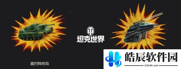 游侠网5