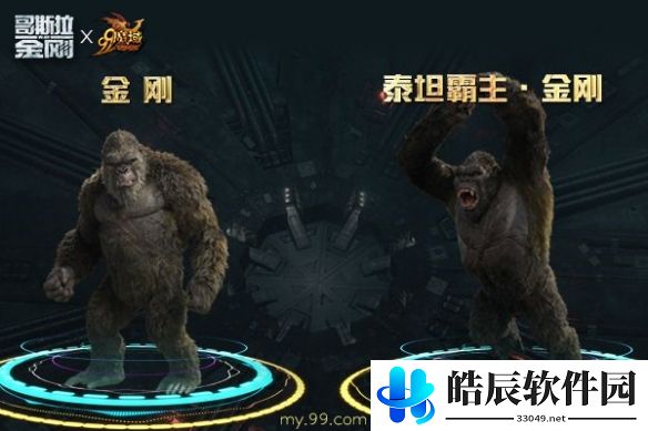 游侠网4