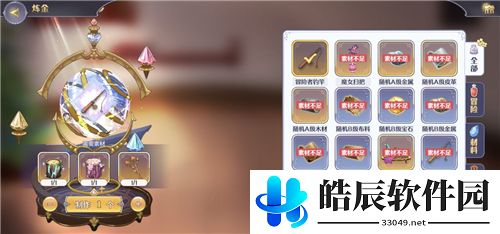 玛娜希斯回响桃花心木怎么获得