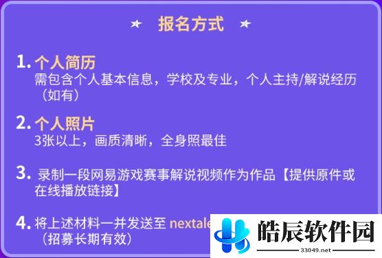 游侠网9