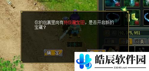 游侠网4