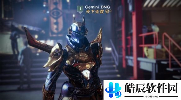游侠网4