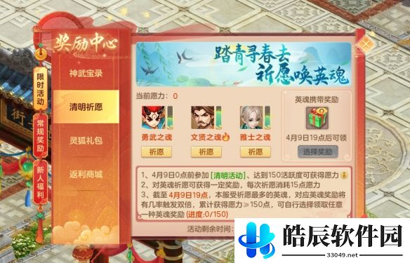 游侠网9