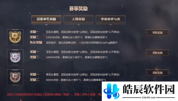 游侠网4