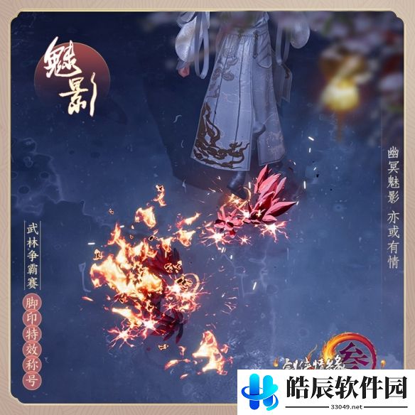 游侠网8