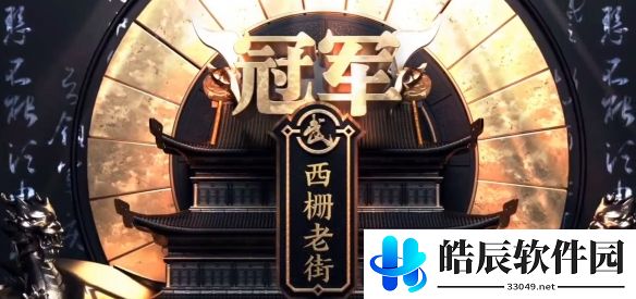 游侠网2