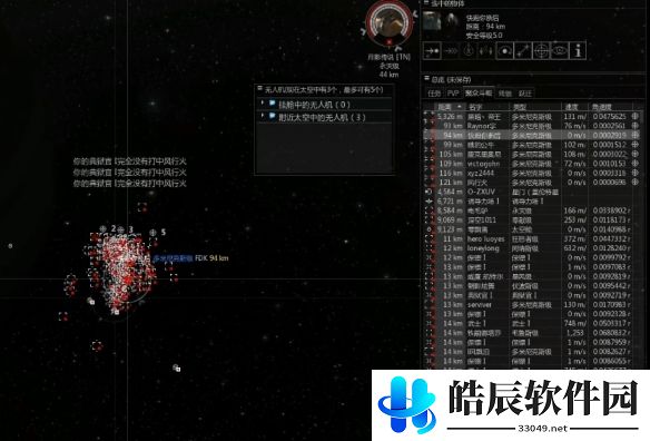 游侠网5