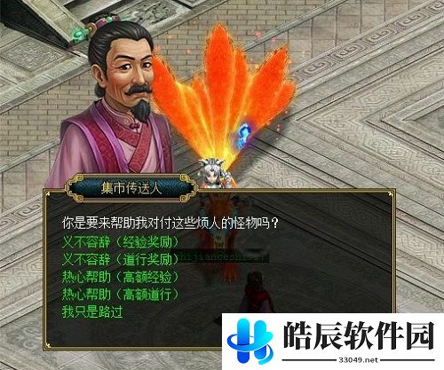 游侠网2