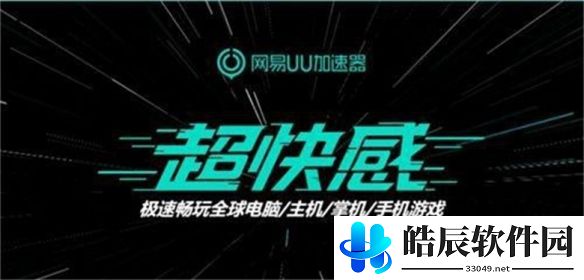 游侠网6
