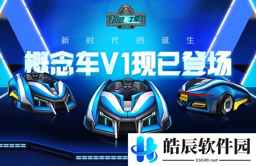 游侠网2