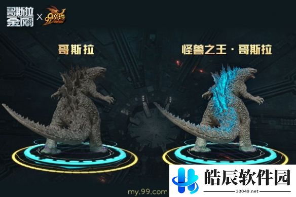 游侠网3