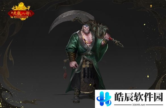 游侠网4