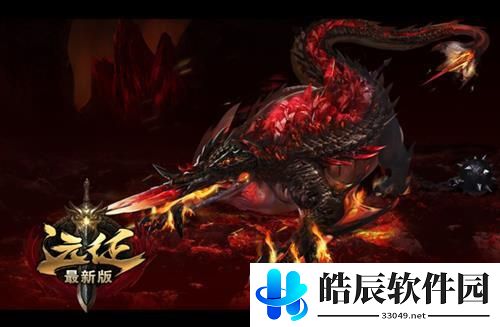 游侠网3