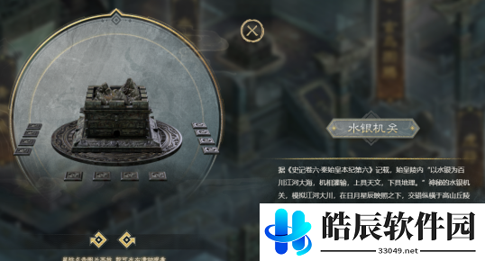 游侠网4