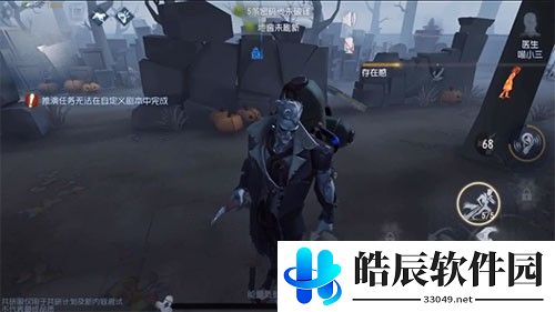 第五人格博士天赋怎么加 内在人格脉络加点图