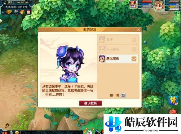 游侠网6