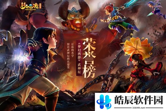 游侠网4