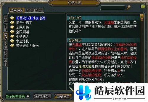 游侠网4