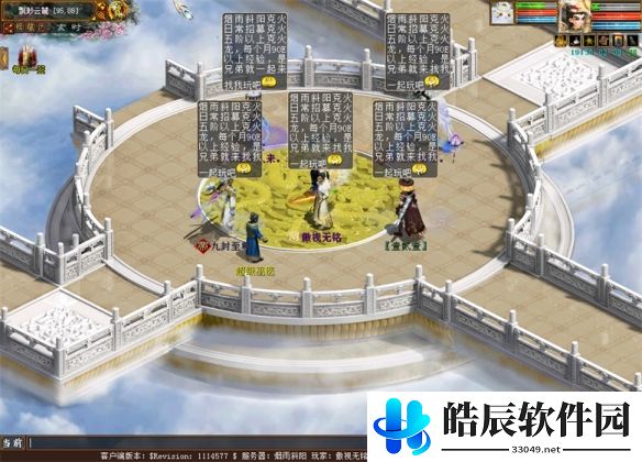 游侠网2