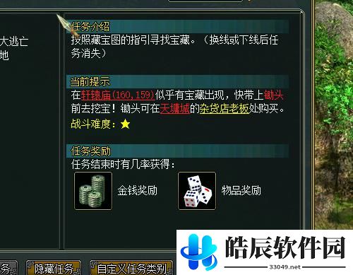 游侠网2