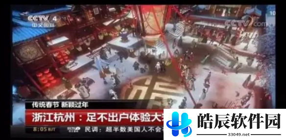 游侠网4
