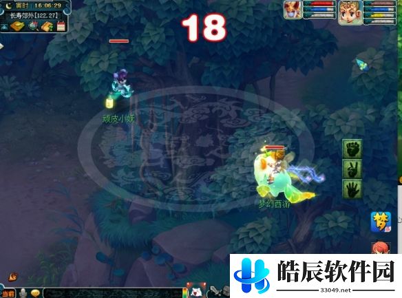 游侠网8